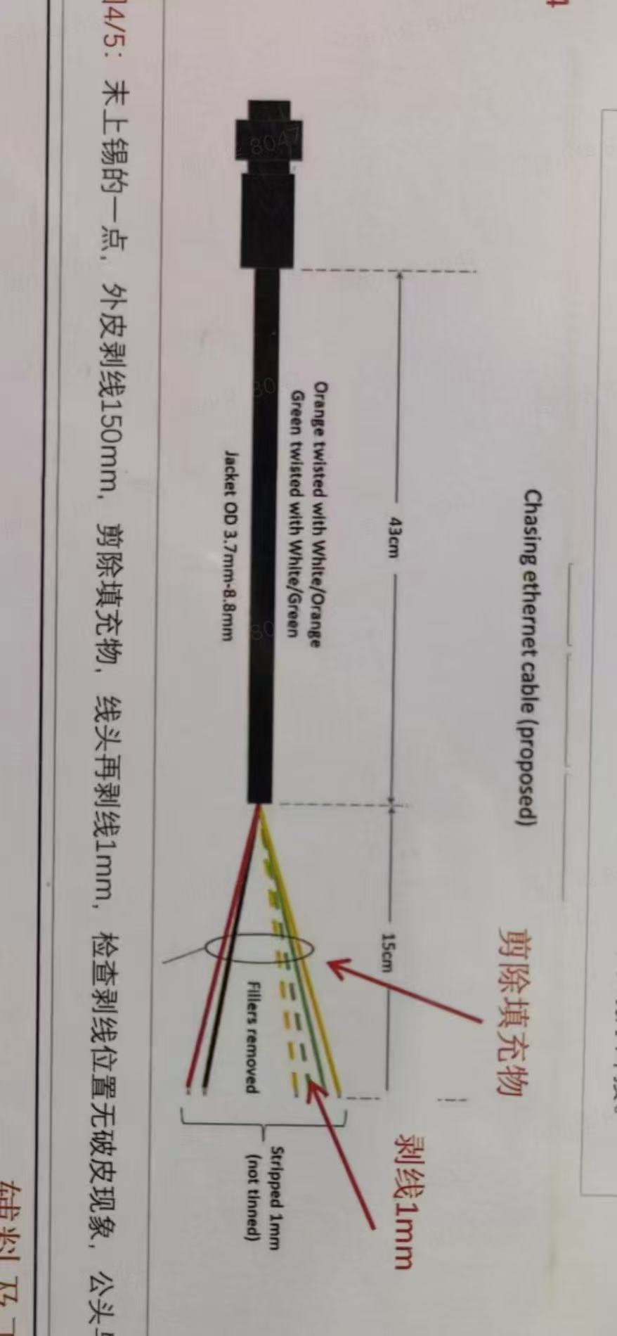 Chasing Sonar Connection Cable Assembly for M2 PRO MAX