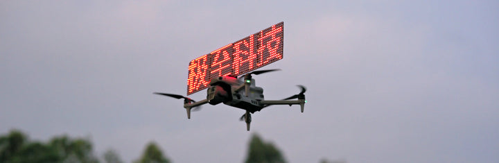 JZ DS4 Drone LED Display Panel for Matrice 4 Series | 23.4" Wide-Format | DJI M30 / M350 / M300 RTK Compatible