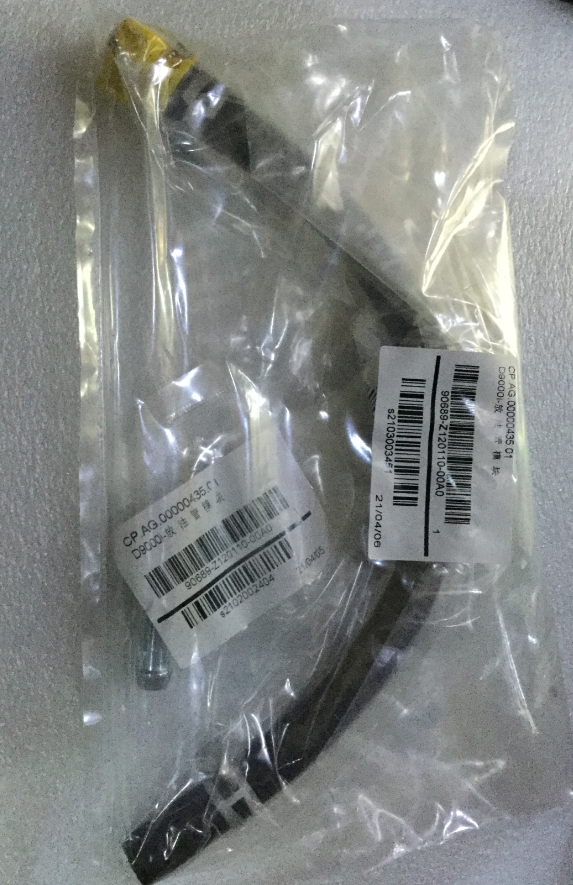 D9000i-Oil Drain Pipe Module(CP.AG.00000435)