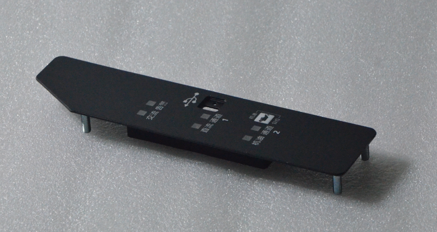 D9000i-LED Plate(CP.AG.00000351)